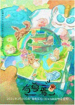 短剧视频自动生成《第七块镜子》剧照