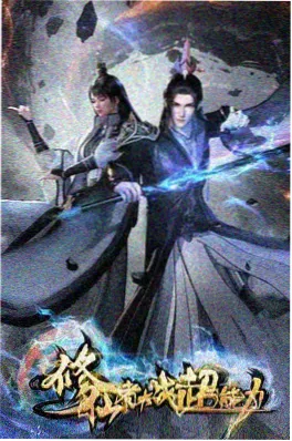 灵界快递局 动漫改编短剧剧照